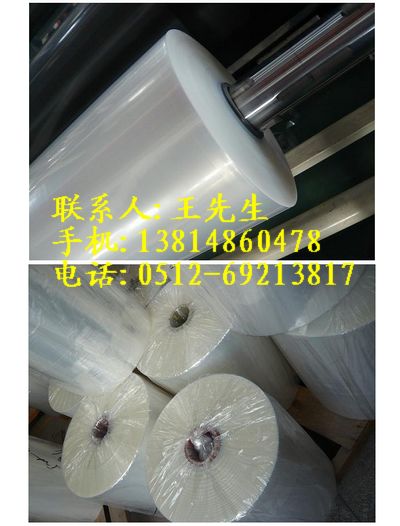 常熟PE兰膜 常熟蓝色保护膜 常熟保护膜模切