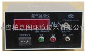 BJT-99型氮气监控仪