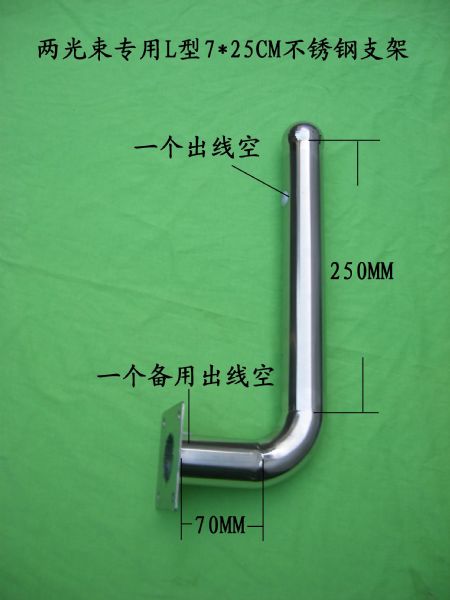 供应红外对射 L型 艾礼富不锈钢 深圳对射支架