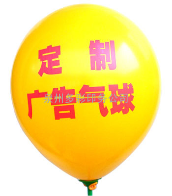 晋江广告气球公司，广告气球厂