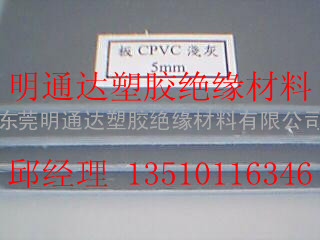 【&amp;&amp;&amp;━《《《▲进口(CPVC)棒▲》》》━&amp;&amp;&amp;