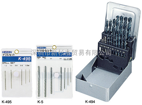 K-495钻头组 HOZAN/K-5/K-494/K-495钻头组