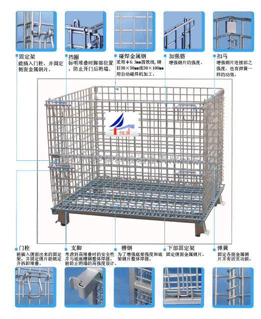 顺德仓储笼\佛山仓储笼`高明仓储笼