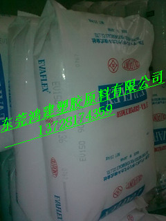 热熔级EVA 150 日本三井 VA含量33 熔指30  EVA塑胶粒