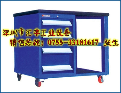 工具车-移动工具车,重型工具车,东莞工具车,惠州工具车