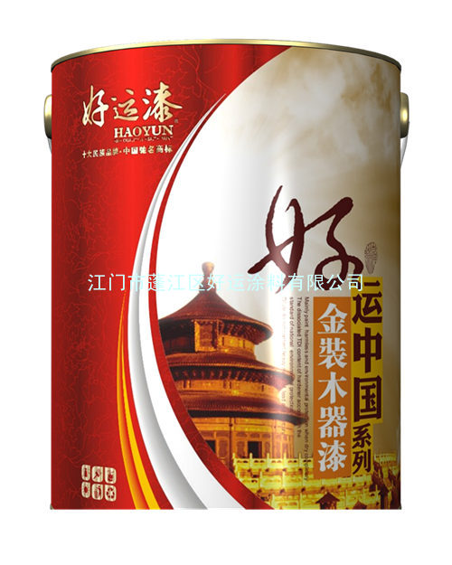 什么油漆最好|广东油漆涂料品牌厂家|中国十大油漆涂料品牌