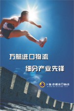 上海红酸枝代理进口公司 红酸枝进口代理清关公司