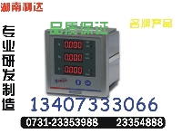 PDM-801A-L5	热销0731-23352000		