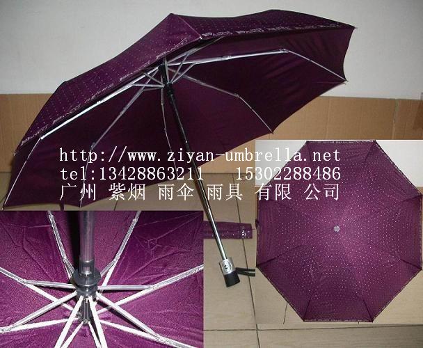 广州广告伞，广告伞，全自动开收折叠雨伞
