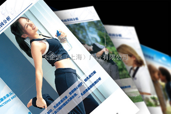 上海杂志书刊期刊印刷