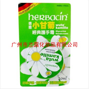 小甘菊化妆品批发小甘菊护肤彩妆进口化妆品正品批发