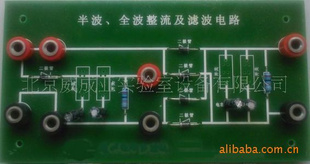 北京威成亚生产销售数字化探究实验室电学实验板