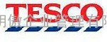 TESCO验厂要求 TESCO验厂咨询 TESCO验厂标准 TESCO验厂特别要求 如何通过TESC