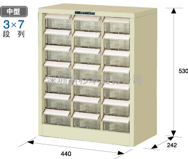 HOZAN中型零部件储藏柜B-413/B-414
