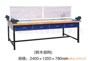 北京威成亚生产销售通用技术实验室学生桌