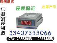PDM-803V-L5	热销0731-23352000		