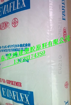 EVA 210 日本三井 VA含量28 熔指400 热熔级EVA 塑胶原料