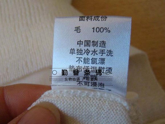 洗唛打印机，服装洗唛打印机，服装唛头打印机