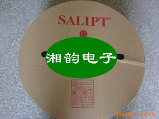 供应SALIPT热缩管，三联透明热缩管