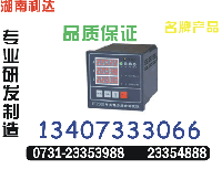 GEC2110	出售0731-23353999		