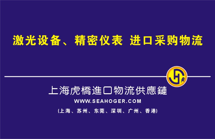 上海有渠道做没单证进口花梨木的公司？