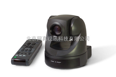 北京网真视讯会议视频会议摄像机