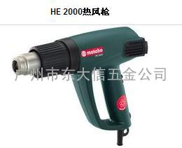德国麦太保metabo电动工具热风枪H 1600