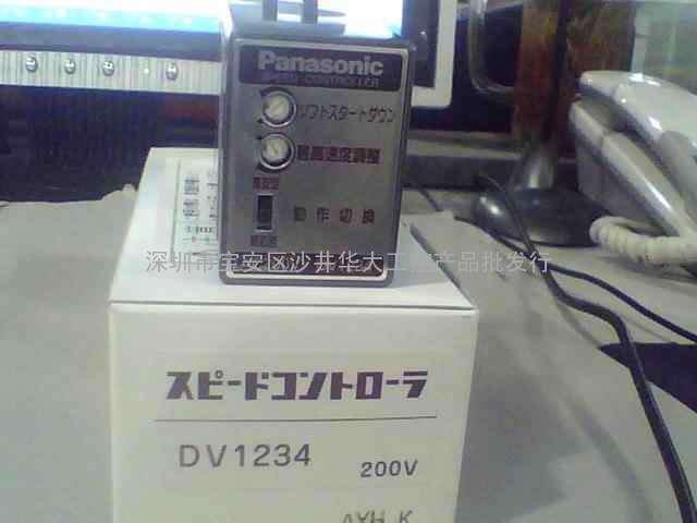 松下调速器DV1234