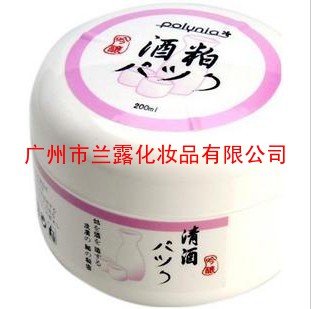 polynia化妆品批发护肤彩妆进口polynia化妆品正品批发