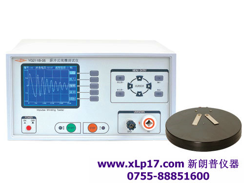 YG211-05P脉冲式线圈测试仪（数字式匝间绝缘测试仪）_上海沪光深圳供货平台