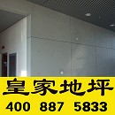 清水混凝土www.baidu.com