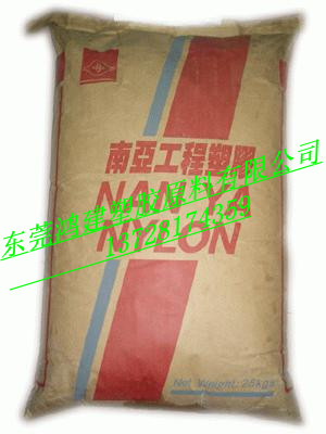PA66 6210G3 台湾南亚 PA66尼龙料 15%玻纤增强