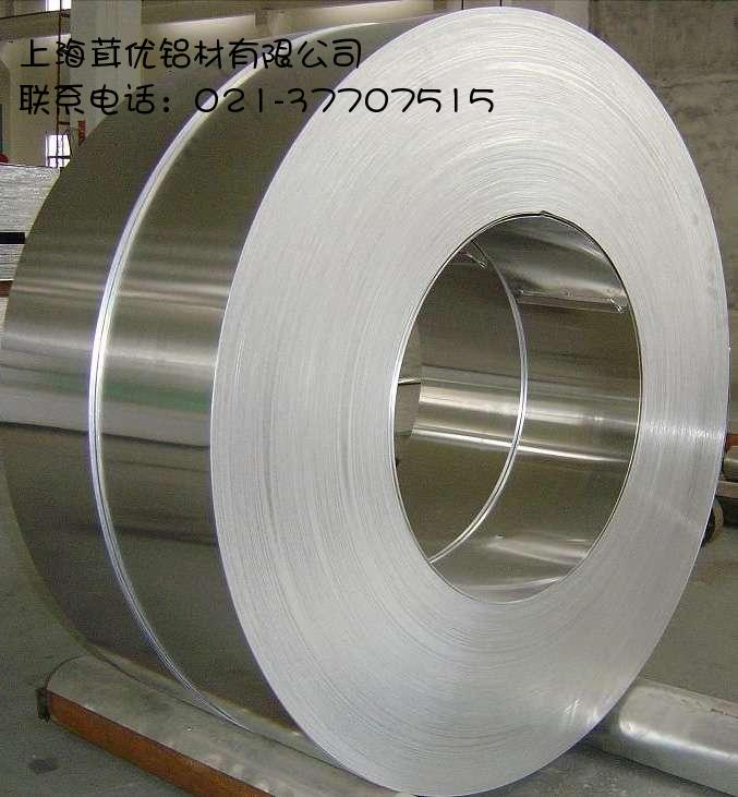 ∮≤7075-T4铝板≥阳极氧化 冶金属