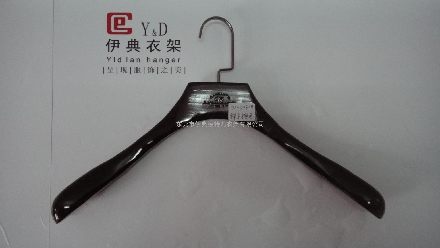 YD-0042杭州木衣架 宁波西服衣架 厂家直销