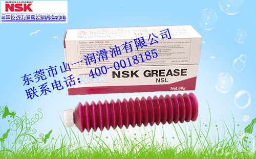 本公司大量现货供应NSK 润滑脂 Grease NSL