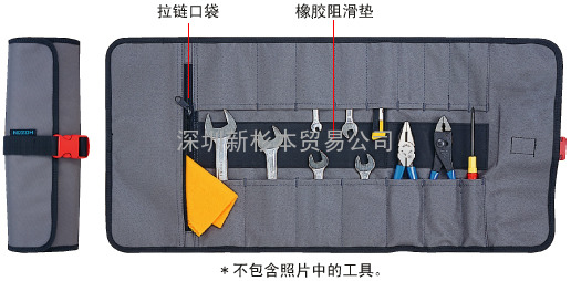 HOZAN工具小包B-98/B-59/B-58