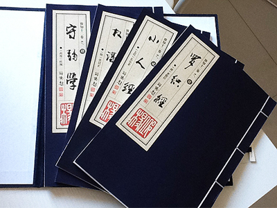 北京国学线装书古线装订，手工宣纸印刷，千年保存不变色