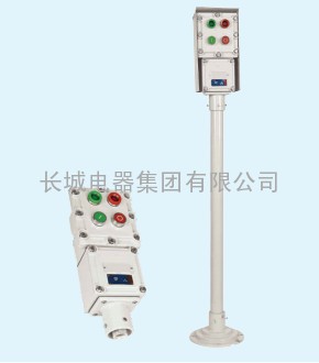 CBC51防爆操作柱