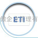 SEDEX验厂介绍 ETI介绍 SEDEX验厂标准 ETI验厂标准 如何通过SEDEX/ETI验厂