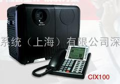 东芝Toshiba Strata CIX100集团电话