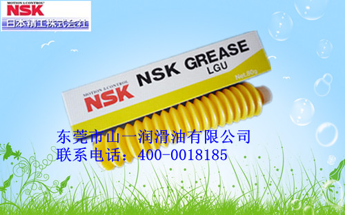 本公司大量现货供应NSK Grease LGU潤滑脂