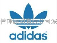 申请阿迪达斯adidas验厂审核企业需要提交哪些资料