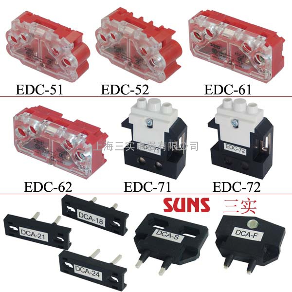 EDC系列电梯开关(门触点开关)SUNS三实