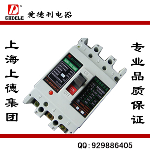 ADM1（CM1）系列塑壳断路器