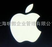 apple验厂咨询辅导 apple验厂咨询  apple验厂特别要求 apple验厂要求 apple