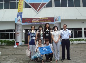 2012年第十六届越南国际食品及饮料博览会