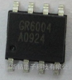深圳市GR6004低压射灯驱动IC原厂原装,假一赔十