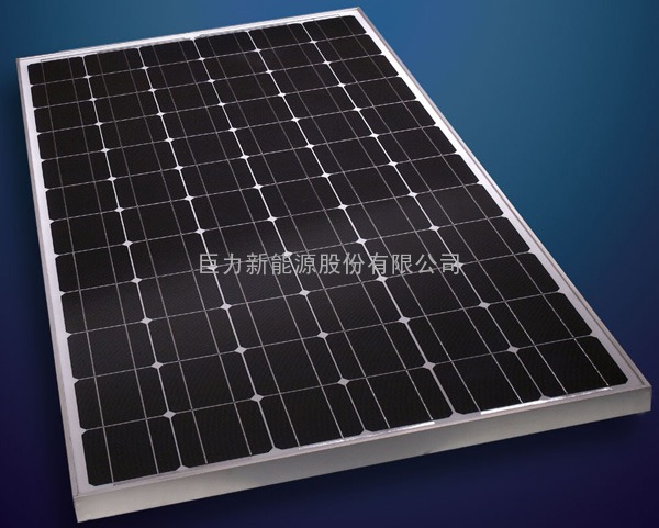 巨力太阳能板 组件 电池片 硅片