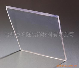 杰峰隆塑料板,最好的塑料板,进口原料制造,质量保证.