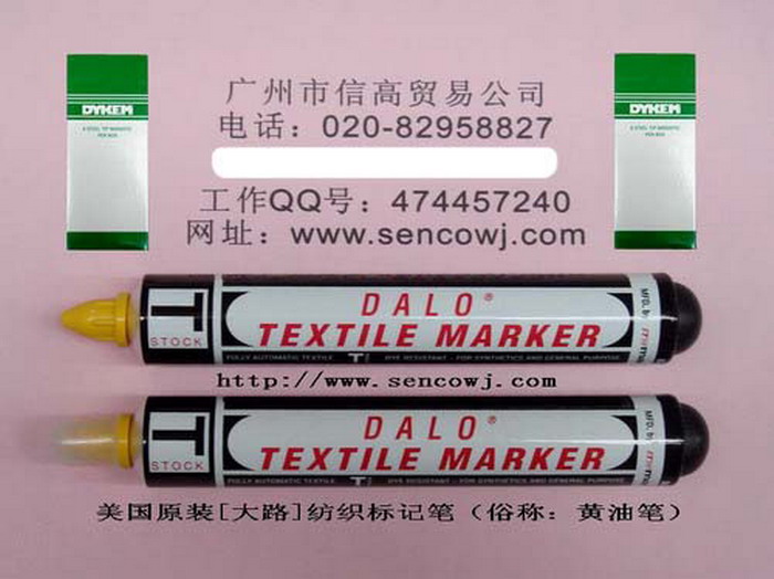 美国Dalo Textile Marker纺织油墨笔（俗称：黄油笔）
